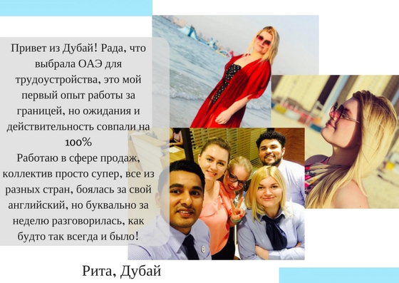 Отзывы клиента SmartStaff