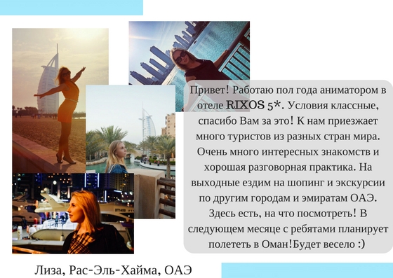 Отзывы клиента SmartStaff