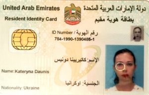 работа в дубае