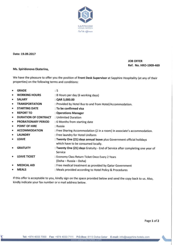 работа в Катаре